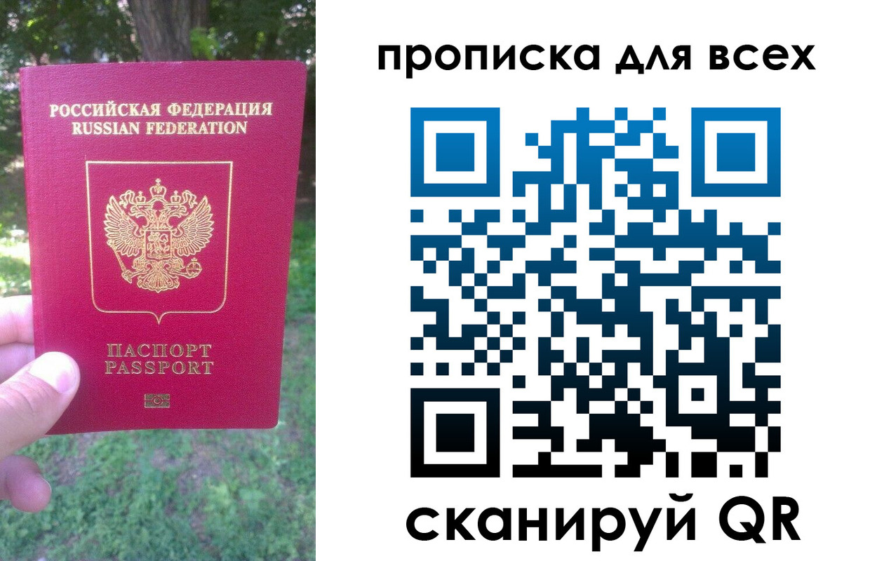 прописка поиск в Оленегорске