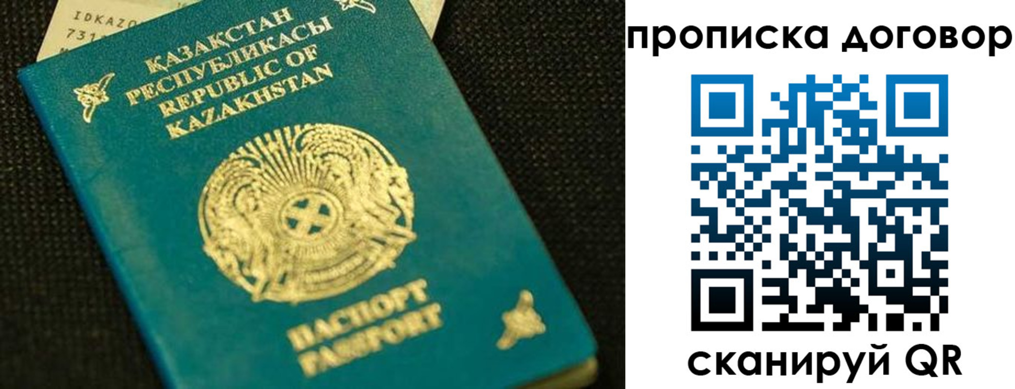 регистрация для дет. сада в Оленегорске